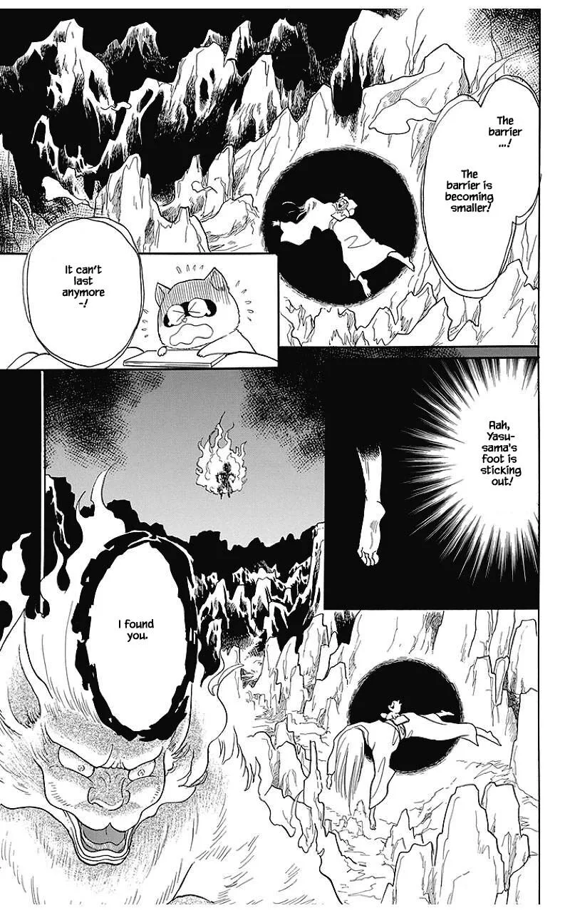 Otogimoyou Ayanishiki Futatabi Chapter 39 page 5