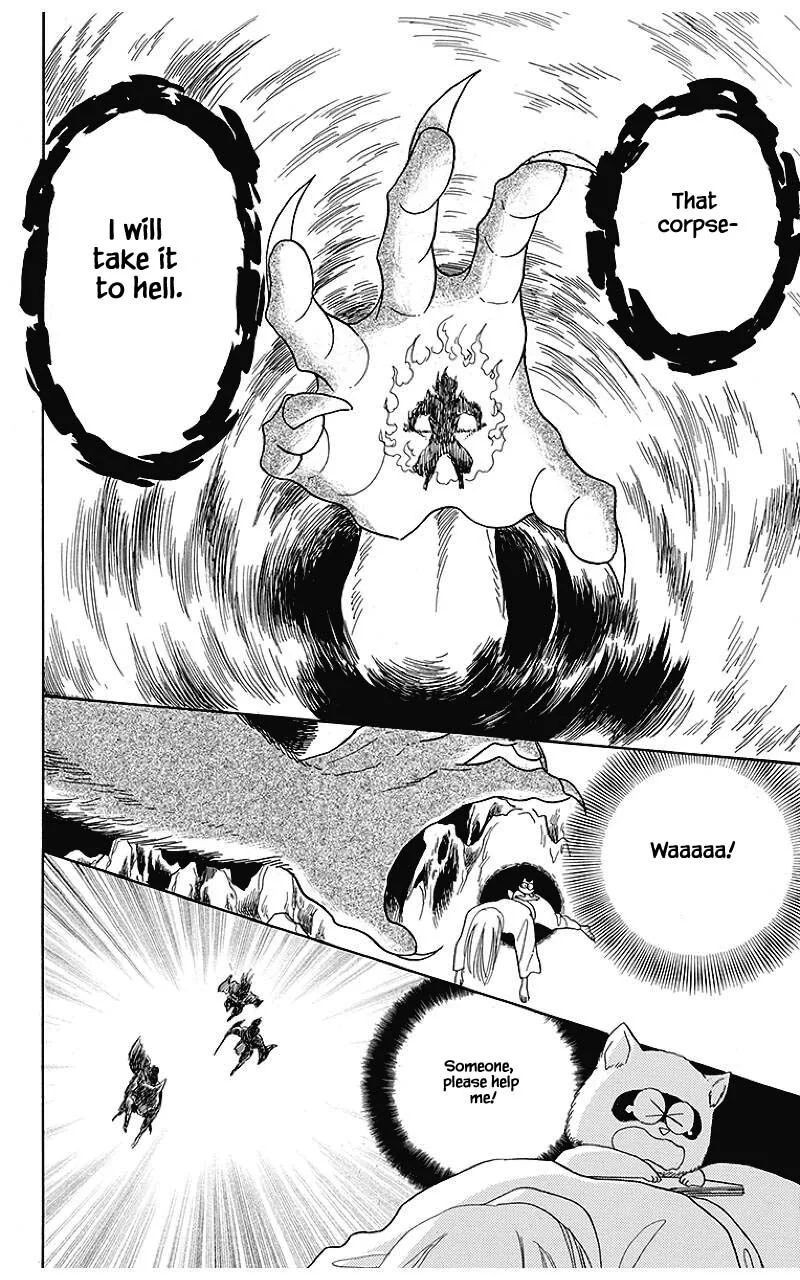 Otogimoyou Ayanishiki Futatabi Chapter 39 page 6