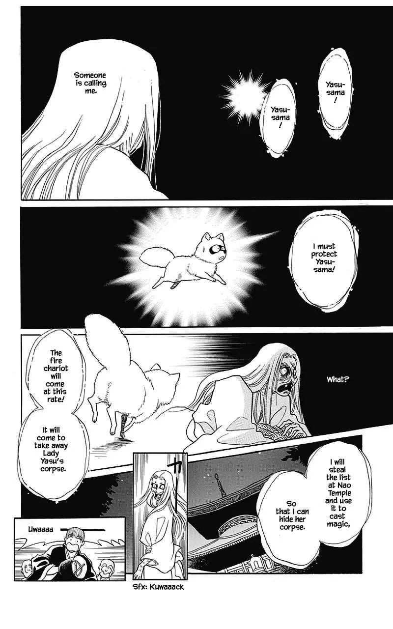 Otogimoyou Ayanishiki Futatabi Chapter 39 page 19