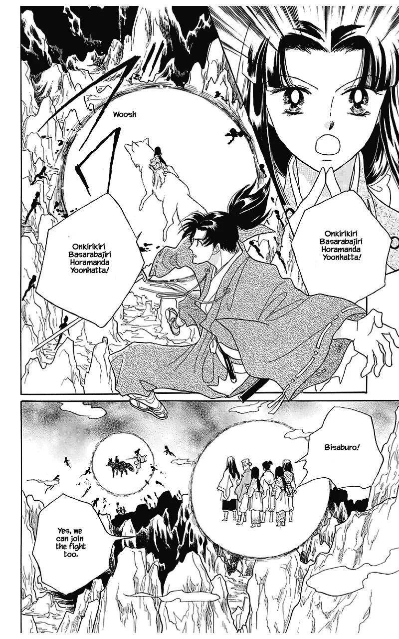 Otogimoyou Ayanishiki Futatabi Chapter 39 page 15