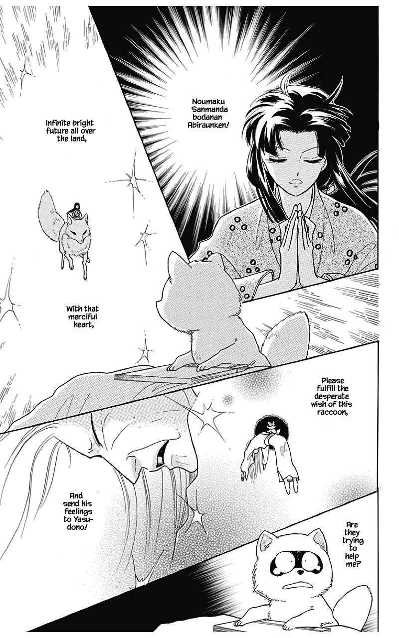 Otogimoyou Ayanishiki Futatabi Chapter 39 page 12