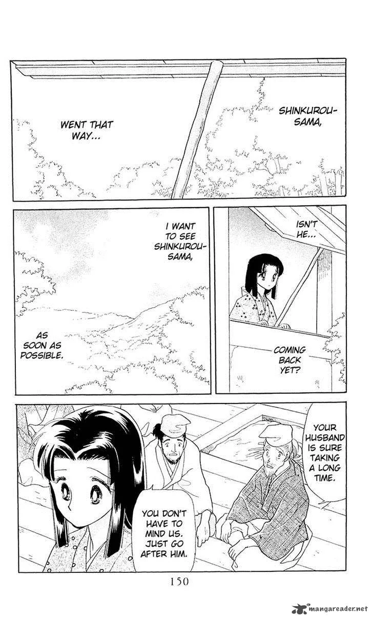 Otogimoyou Ayanishiki Futatabi Chapter 4 page 26