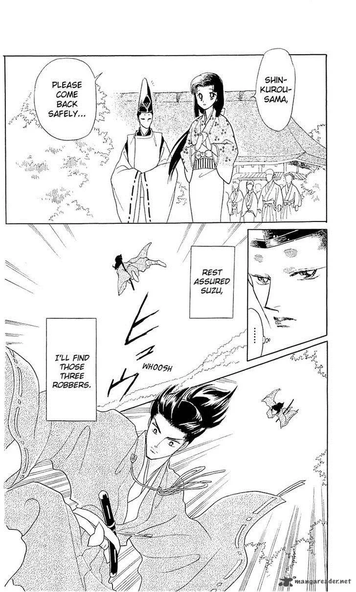 Otogimoyou Ayanishiki Futatabi Chapter 4 page 4