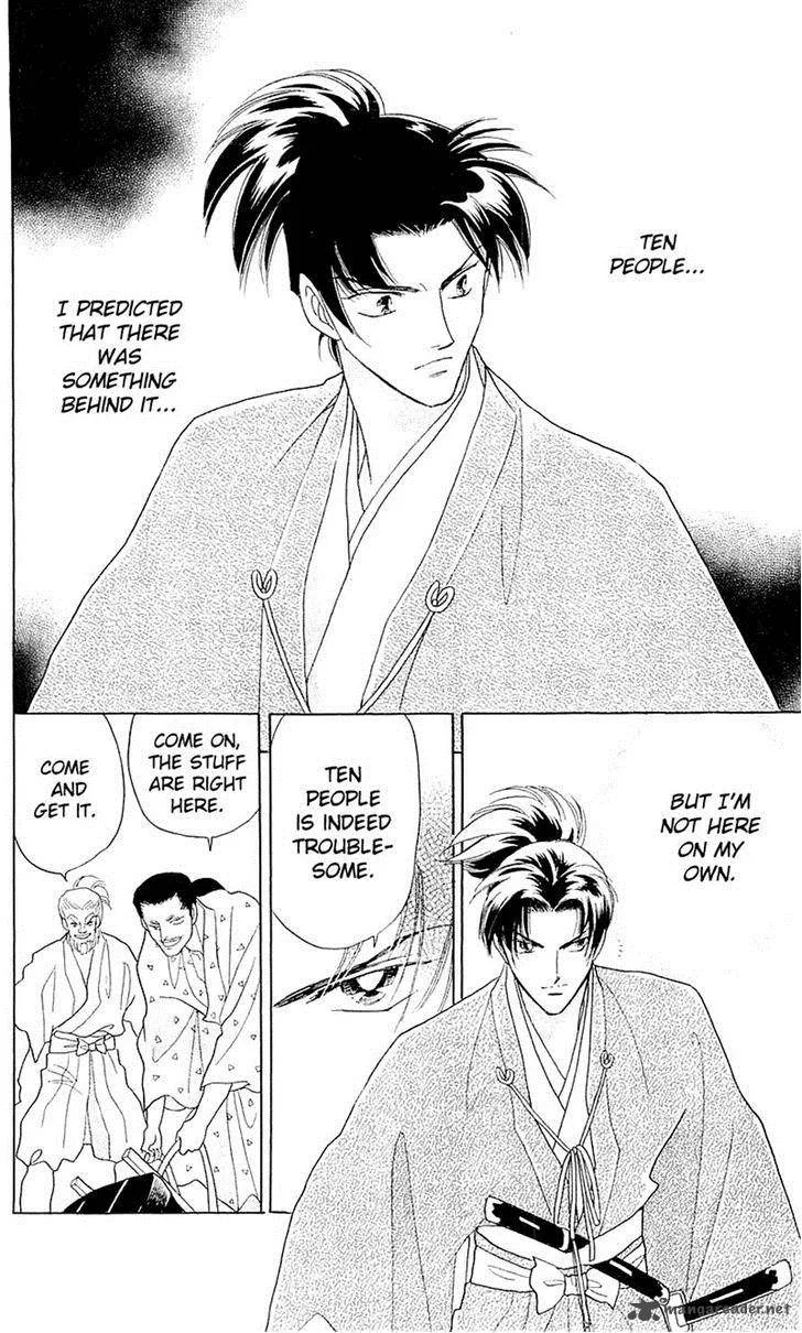 Otogimoyou Ayanishiki Futatabi Chapter 4 page 8