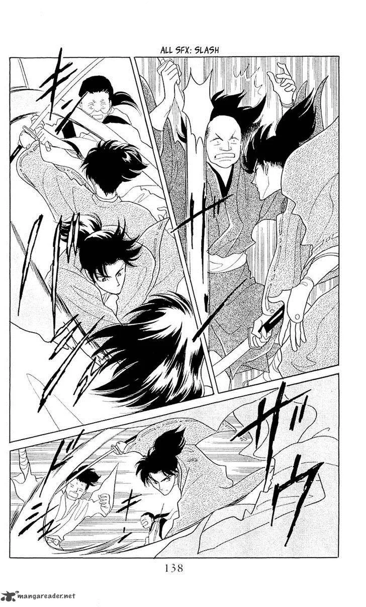 Otogimoyou Ayanishiki Futatabi Chapter 4 page 14