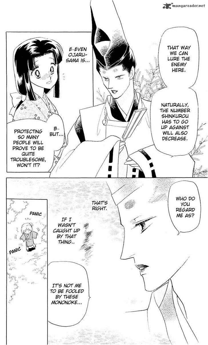 Otogimoyou Ayanishiki Futatabi Chapter 4 page 28