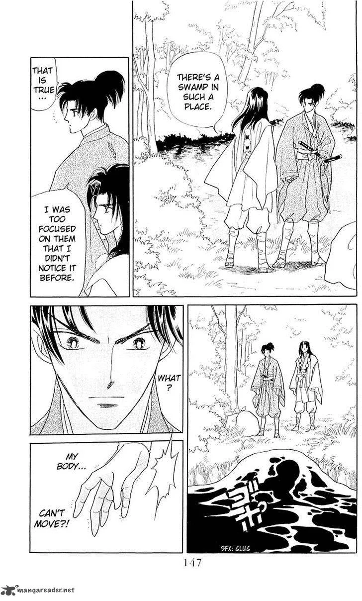 Otogimoyou Ayanishiki Futatabi Chapter 4 page 23