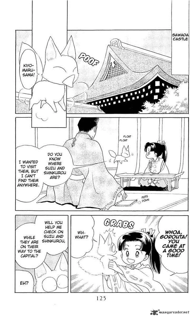 Otogimoyou Ayanishiki Futatabi Chapter 4 page 1
