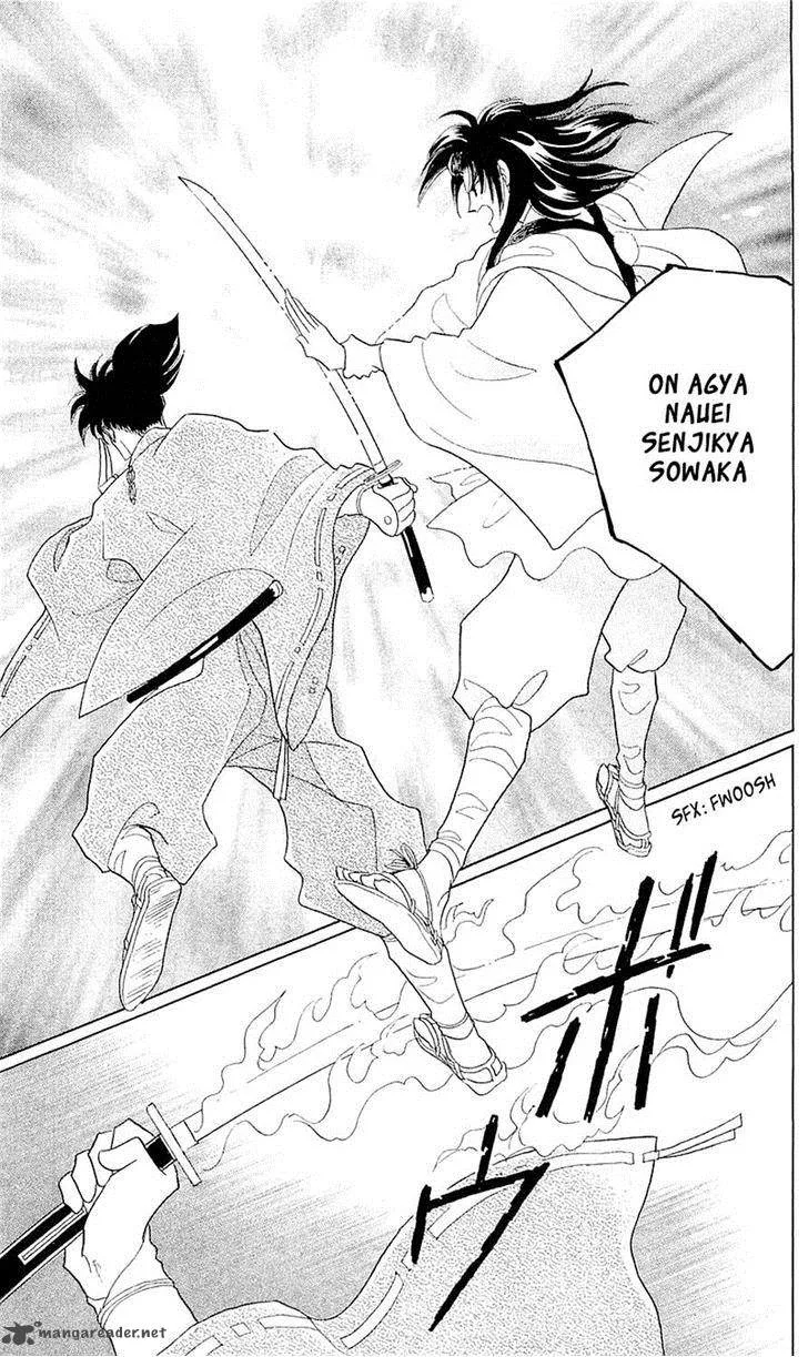 Otogimoyou Ayanishiki Futatabi Chapter 4 page 13
