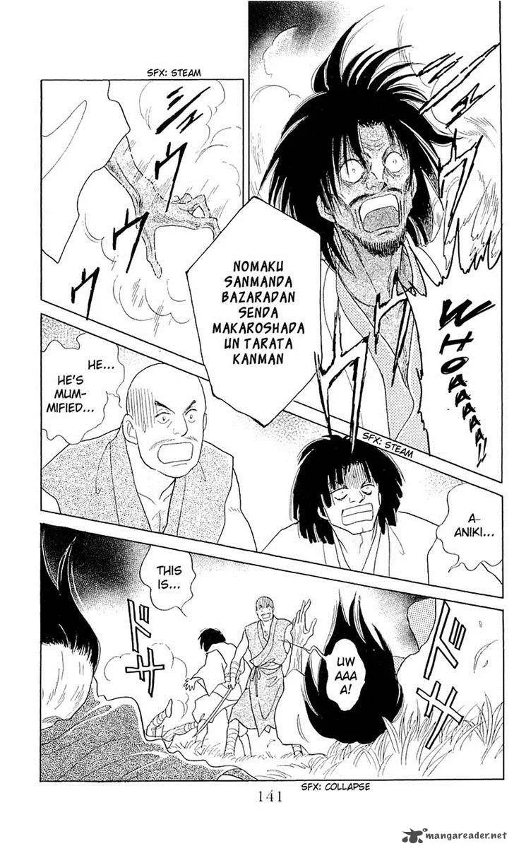 Otogimoyou Ayanishiki Futatabi Chapter 4 page 17
