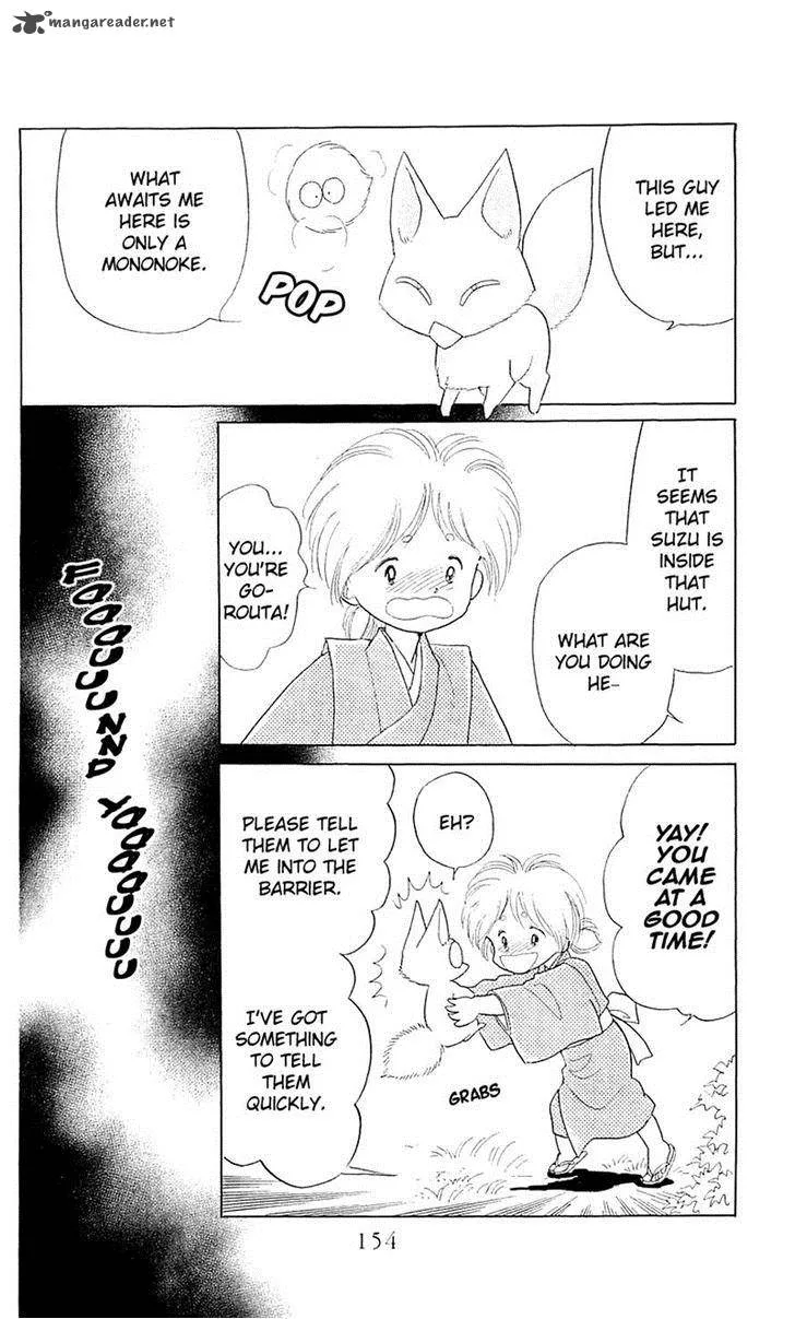 Otogimoyou Ayanishiki Futatabi Chapter 4 page 30