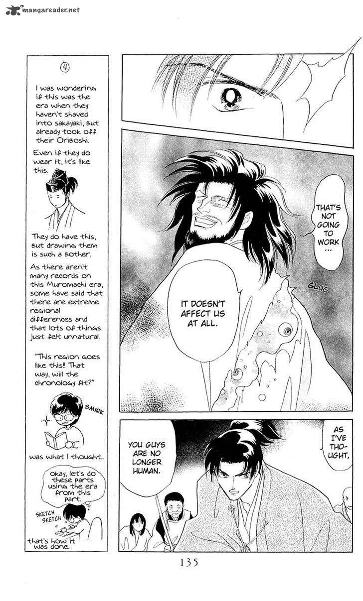 Otogimoyou Ayanishiki Futatabi Chapter 4 page 11