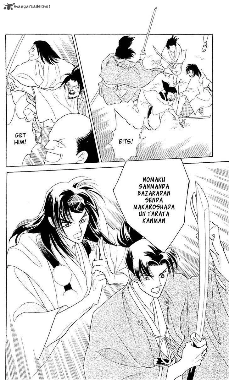 Otogimoyou Ayanishiki Futatabi Chapter 4 page 12