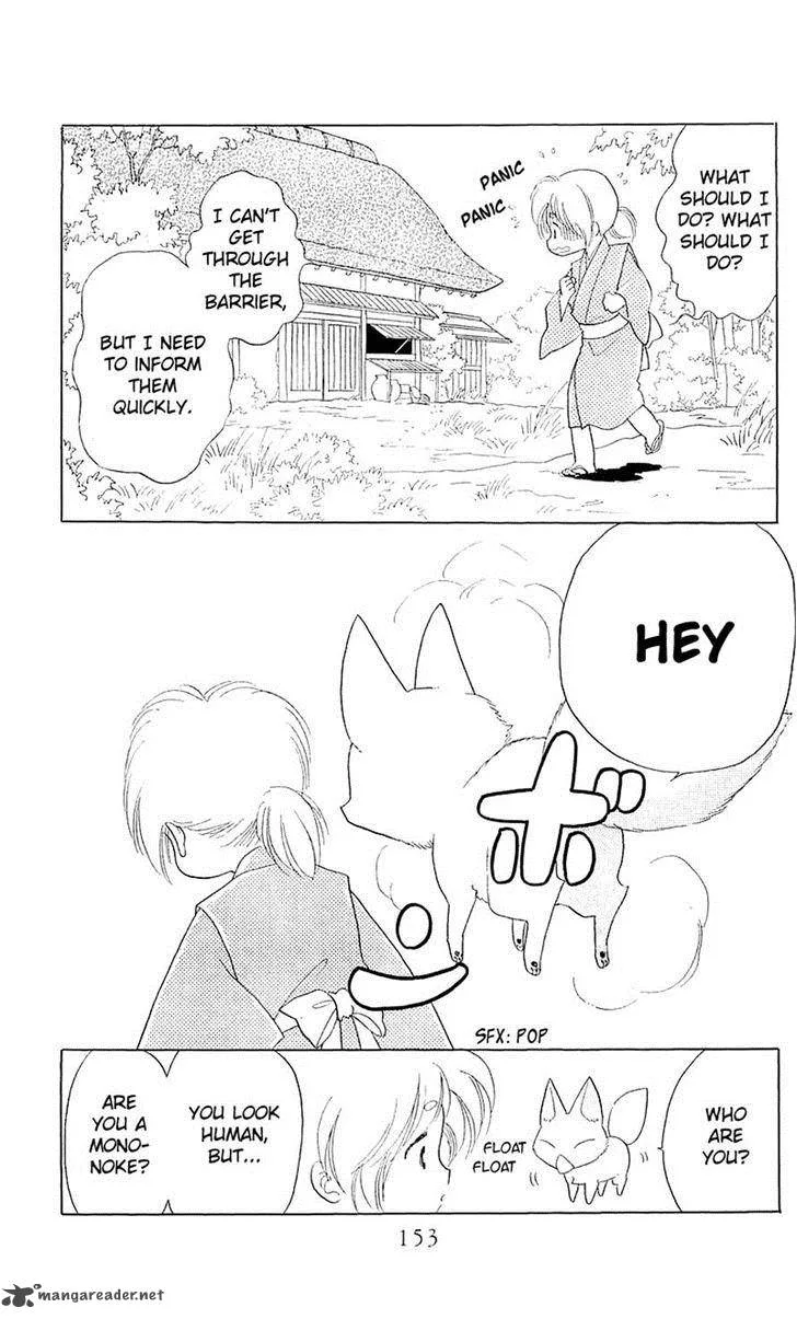 Otogimoyou Ayanishiki Futatabi Chapter 4 page 29