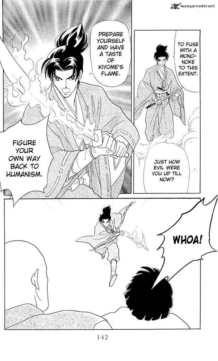 Otogimoyou Ayanishiki Futatabi Chapter 4 page 18