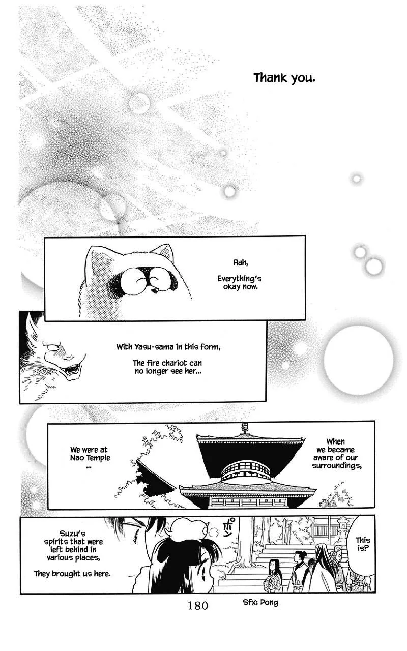 Otogimoyou Ayanishiki Futatabi Chapter 40 page 14