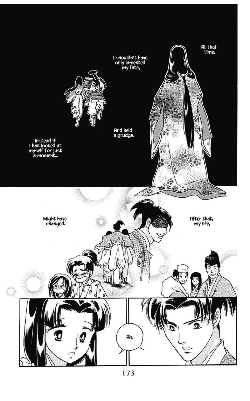 Otogimoyou Ayanishiki Futatabi Chapter 40 page 7