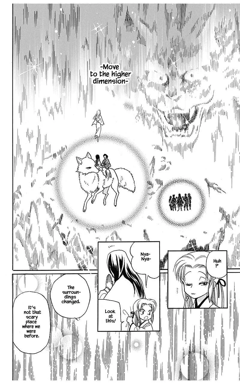 Otogimoyou Ayanishiki Futatabi Chapter 40 page 10