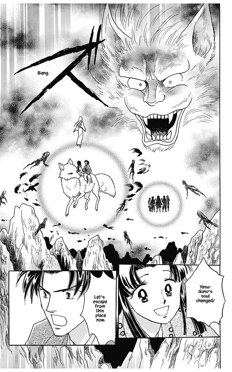 Otogimoyou Ayanishiki Futatabi Chapter 40 page 9