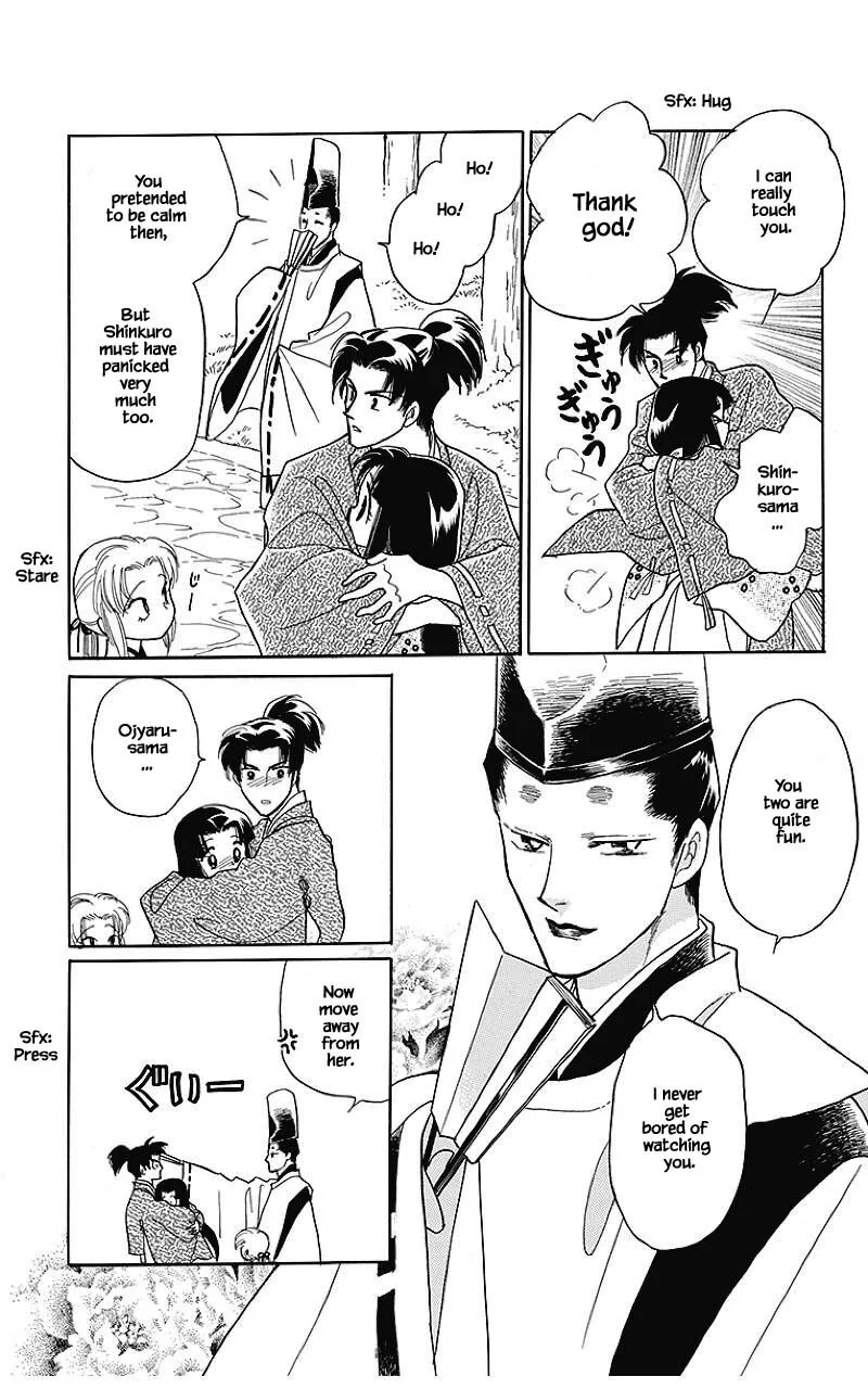 Otogimoyou Ayanishiki Futatabi Chapter 40 page 17