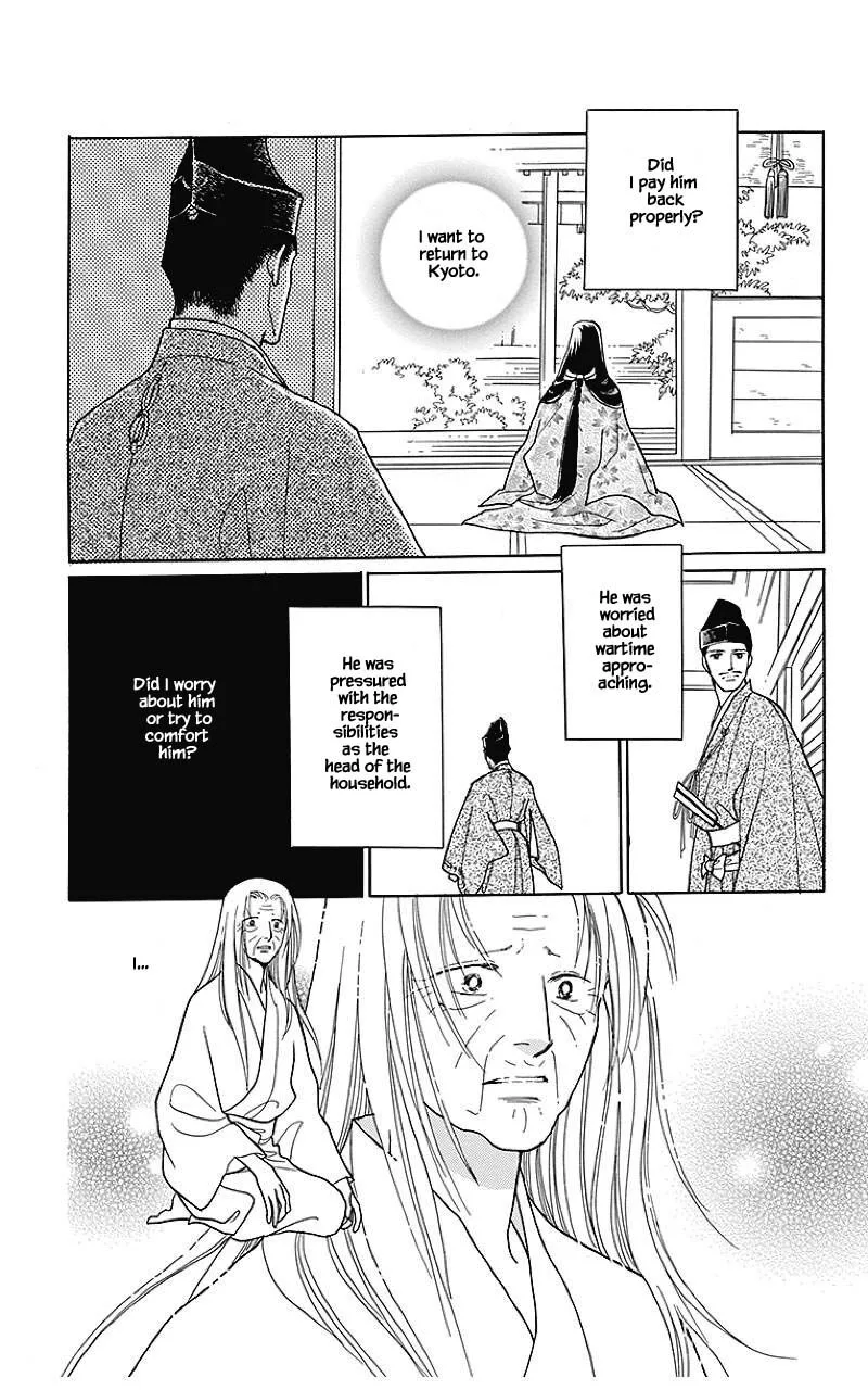 Otogimoyou Ayanishiki Futatabi Chapter 40 page 3