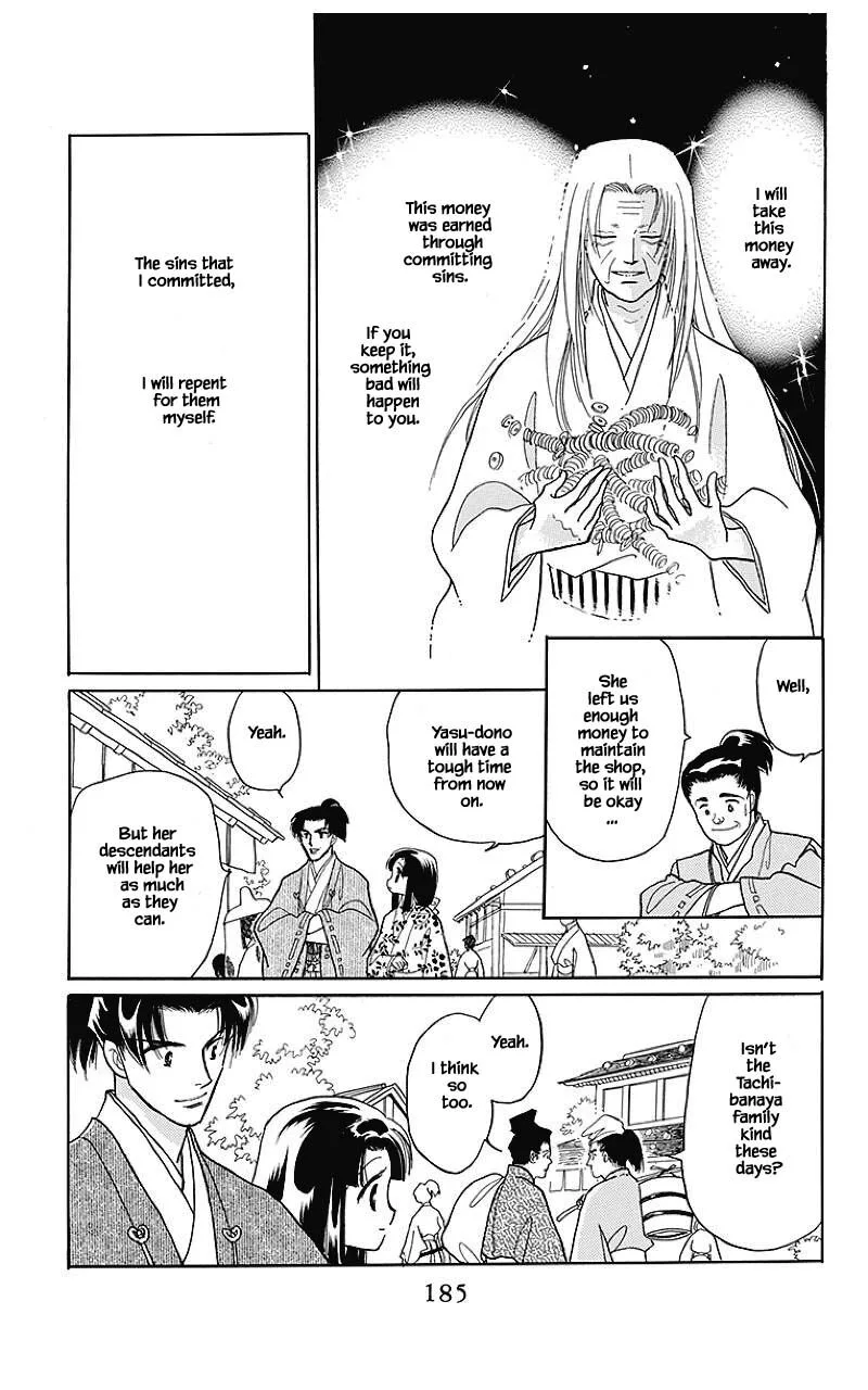 Otogimoyou Ayanishiki Futatabi Chapter 40 page 19