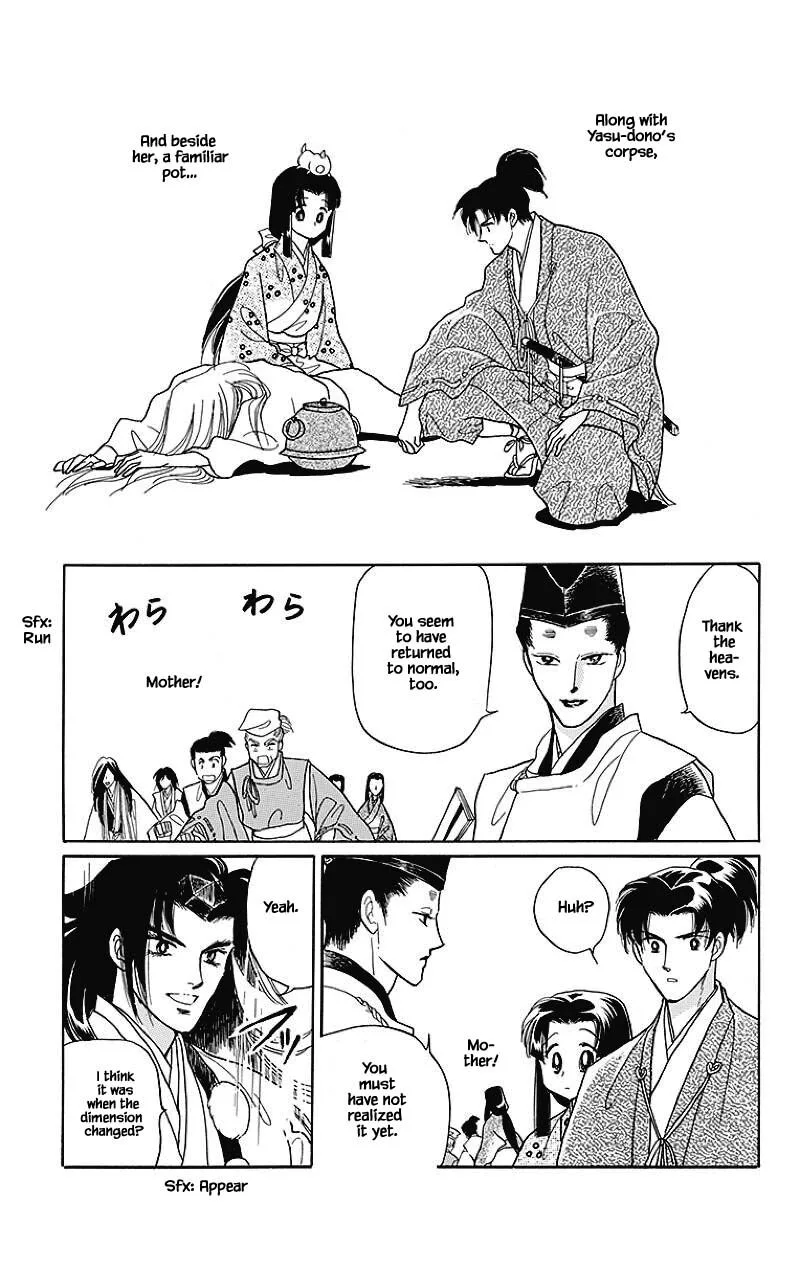 Otogimoyou Ayanishiki Futatabi Chapter 40 page 15