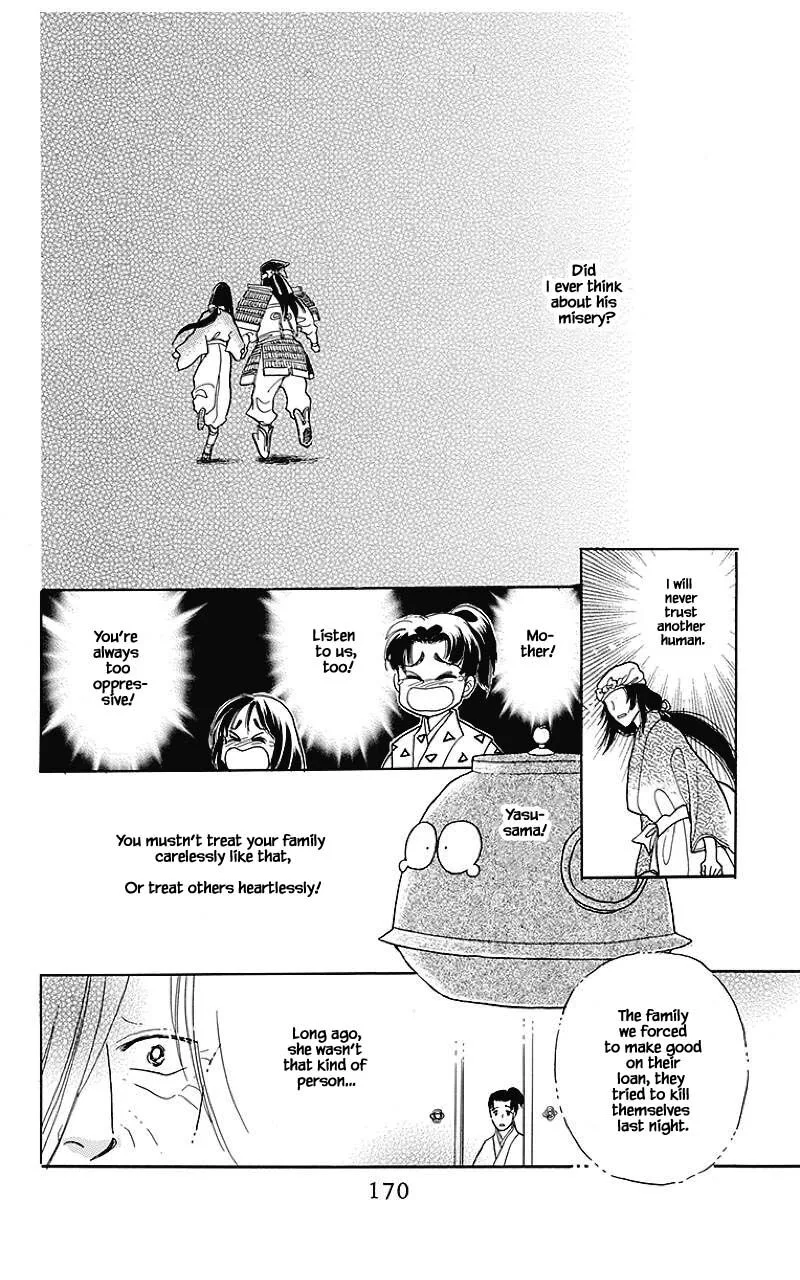 Otogimoyou Ayanishiki Futatabi Chapter 40 page 4