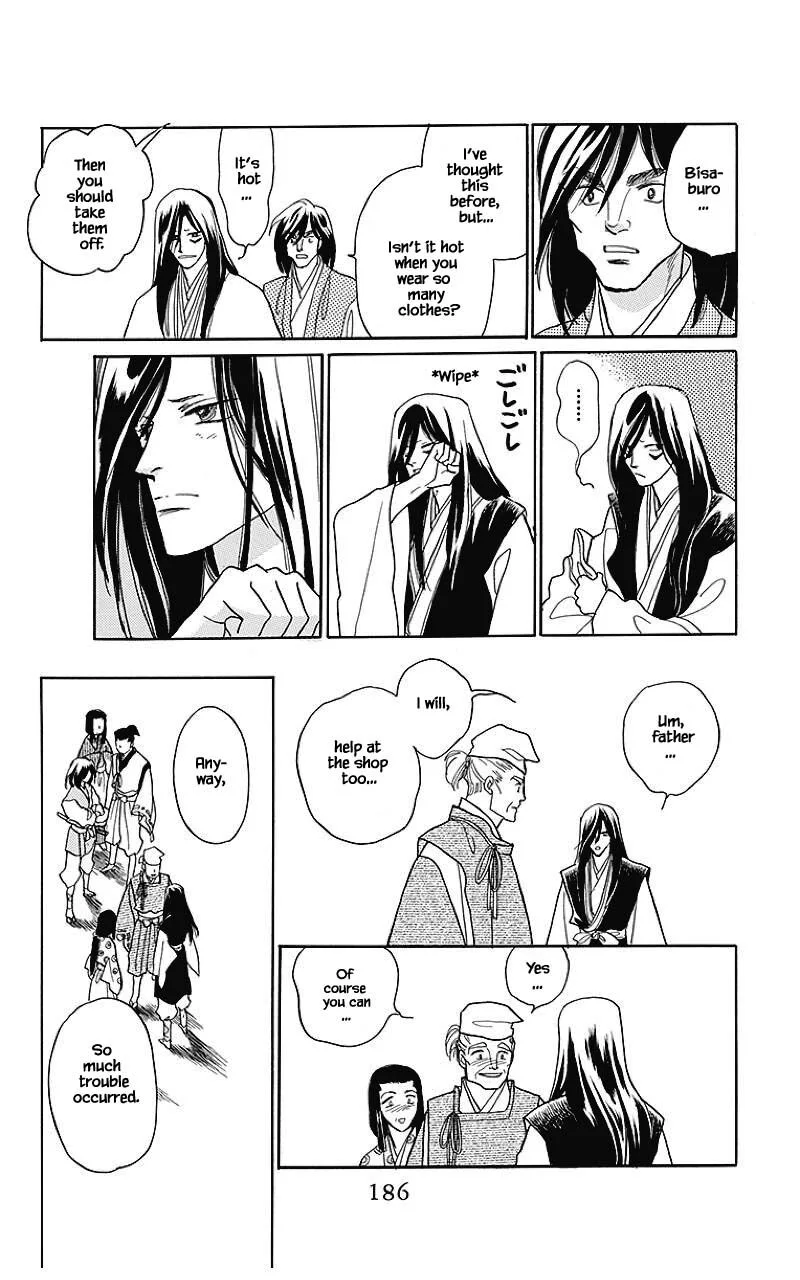 Otogimoyou Ayanishiki Futatabi Chapter 40 page 20