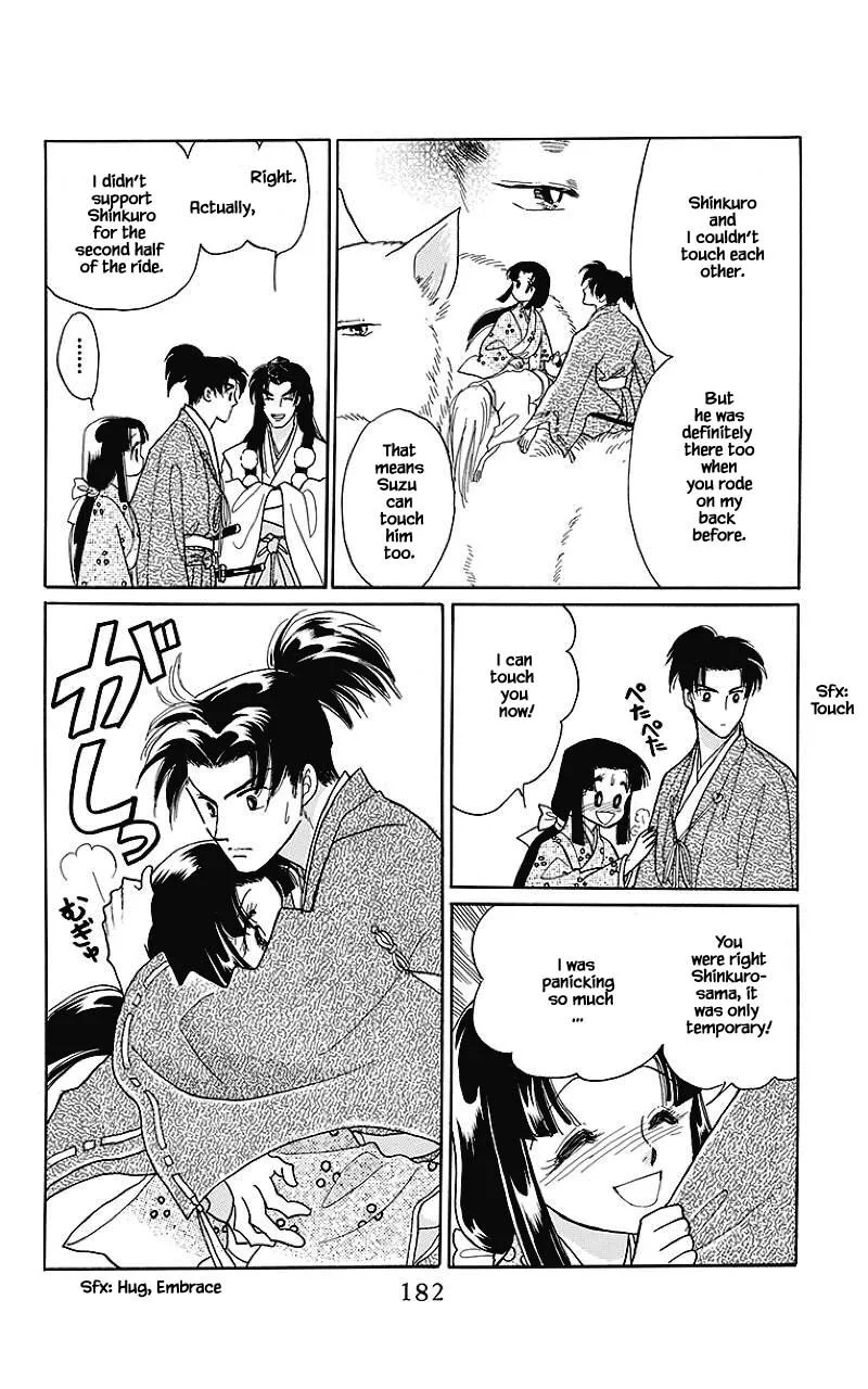 Otogimoyou Ayanishiki Futatabi Chapter 40 page 16