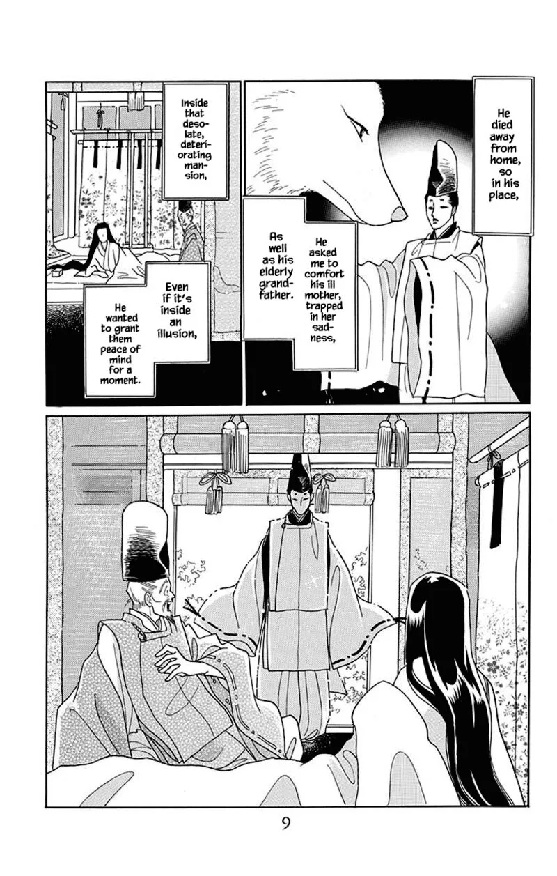 Otogimoyou Ayanishiki Futatabi Chapter 41 page 8