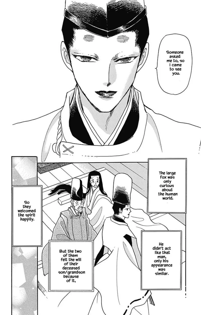 Otogimoyou Ayanishiki Futatabi Chapter 41 page 9