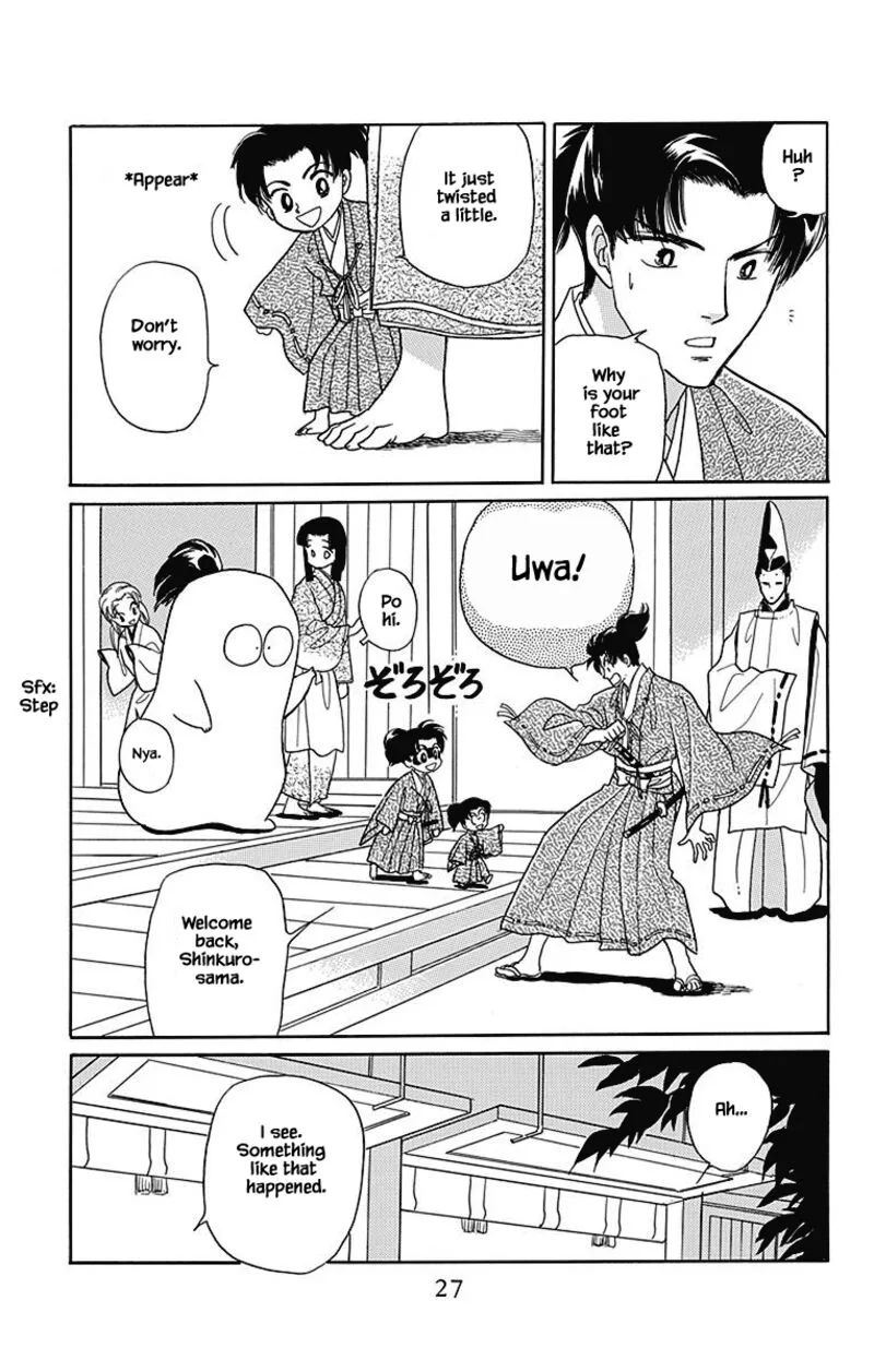 Otogimoyou Ayanishiki Futatabi Chapter 41 page 26