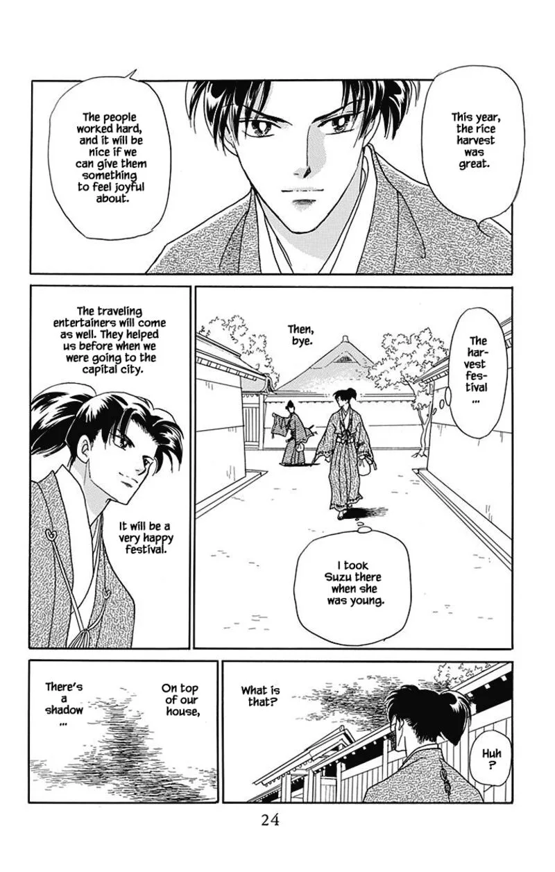 Otogimoyou Ayanishiki Futatabi Chapter 41 page 23