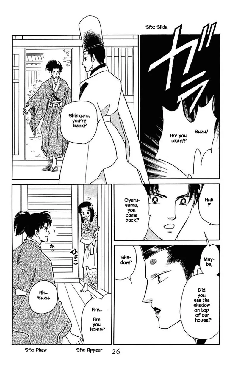 Otogimoyou Ayanishiki Futatabi Chapter 41 page 25