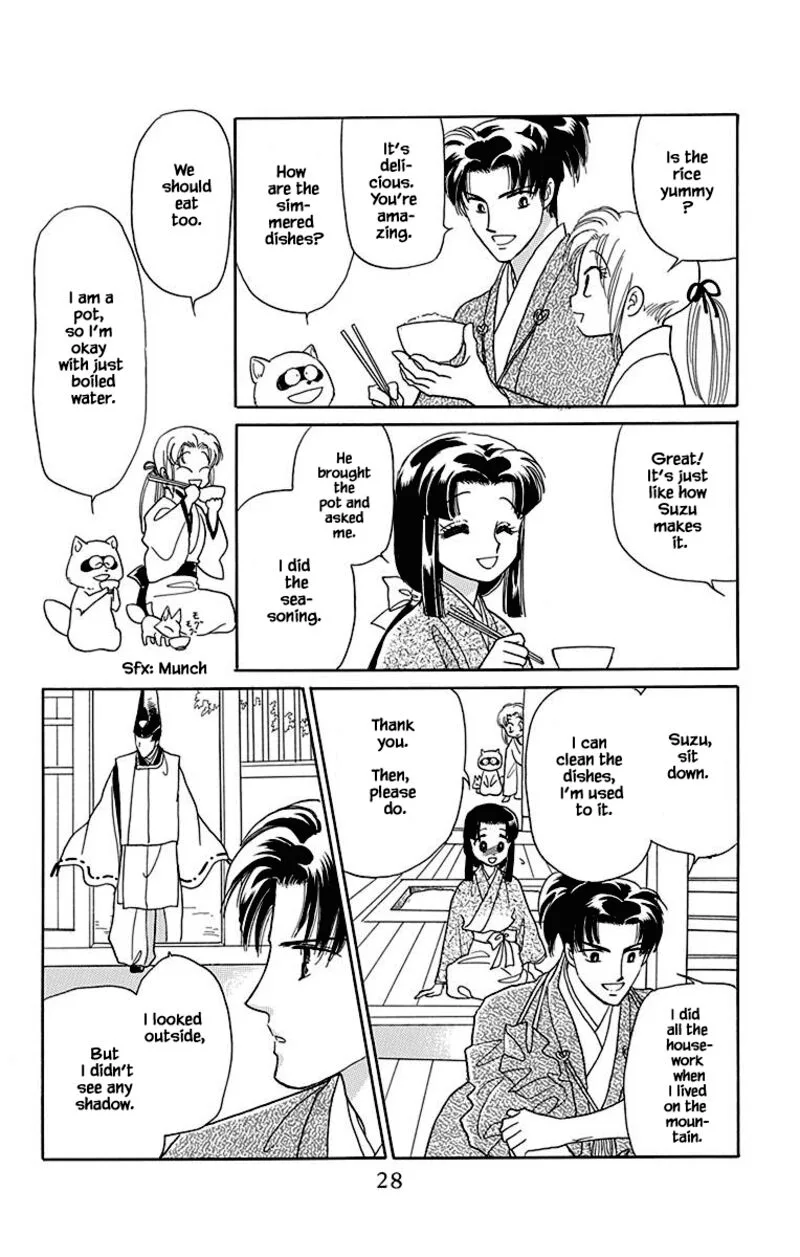 Otogimoyou Ayanishiki Futatabi Chapter 41 page 27