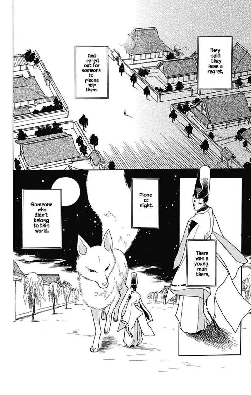 Otogimoyou Ayanishiki Futatabi Chapter 41 page 7