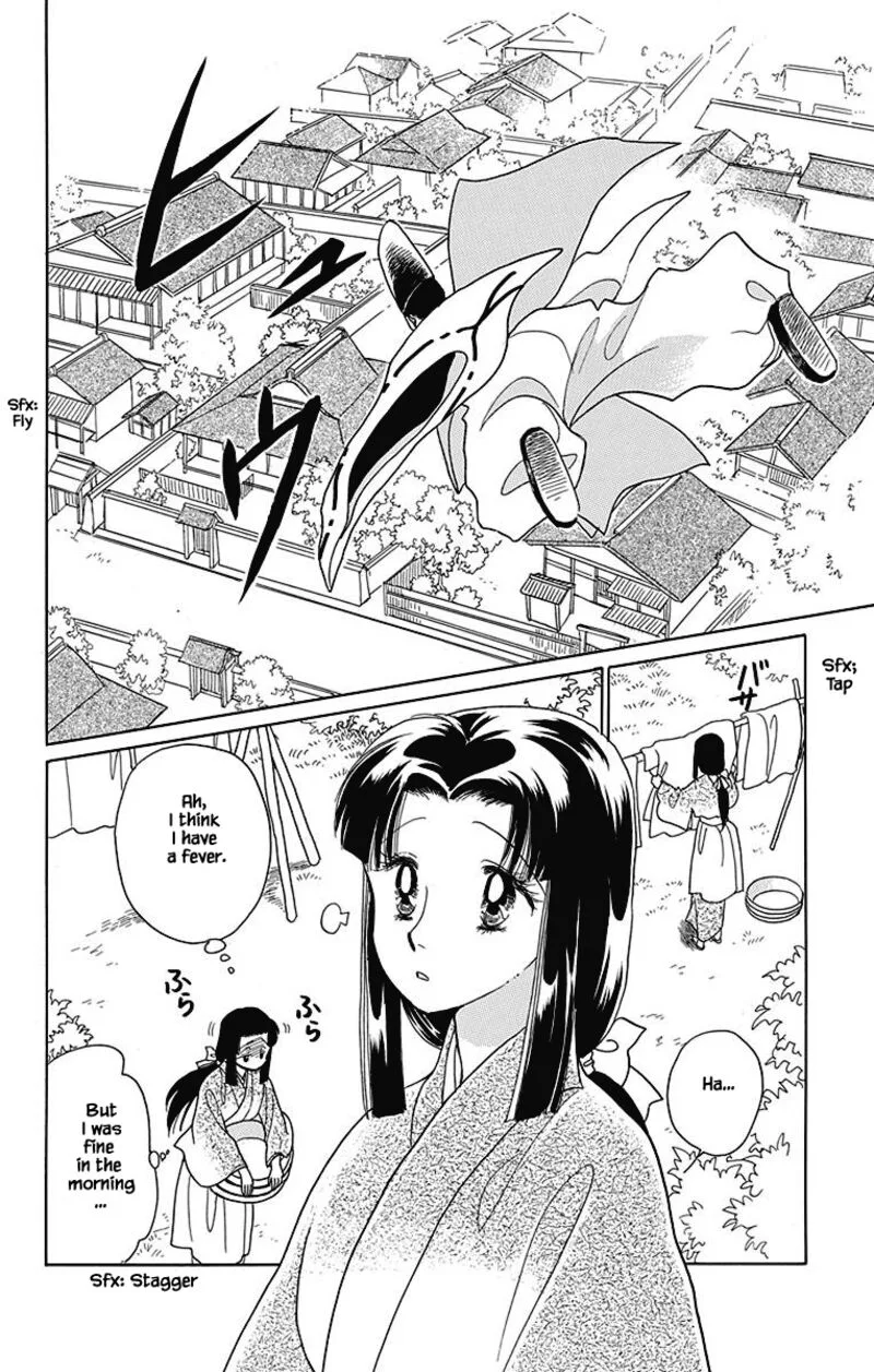 Otogimoyou Ayanishiki Futatabi Chapter 41 page 13