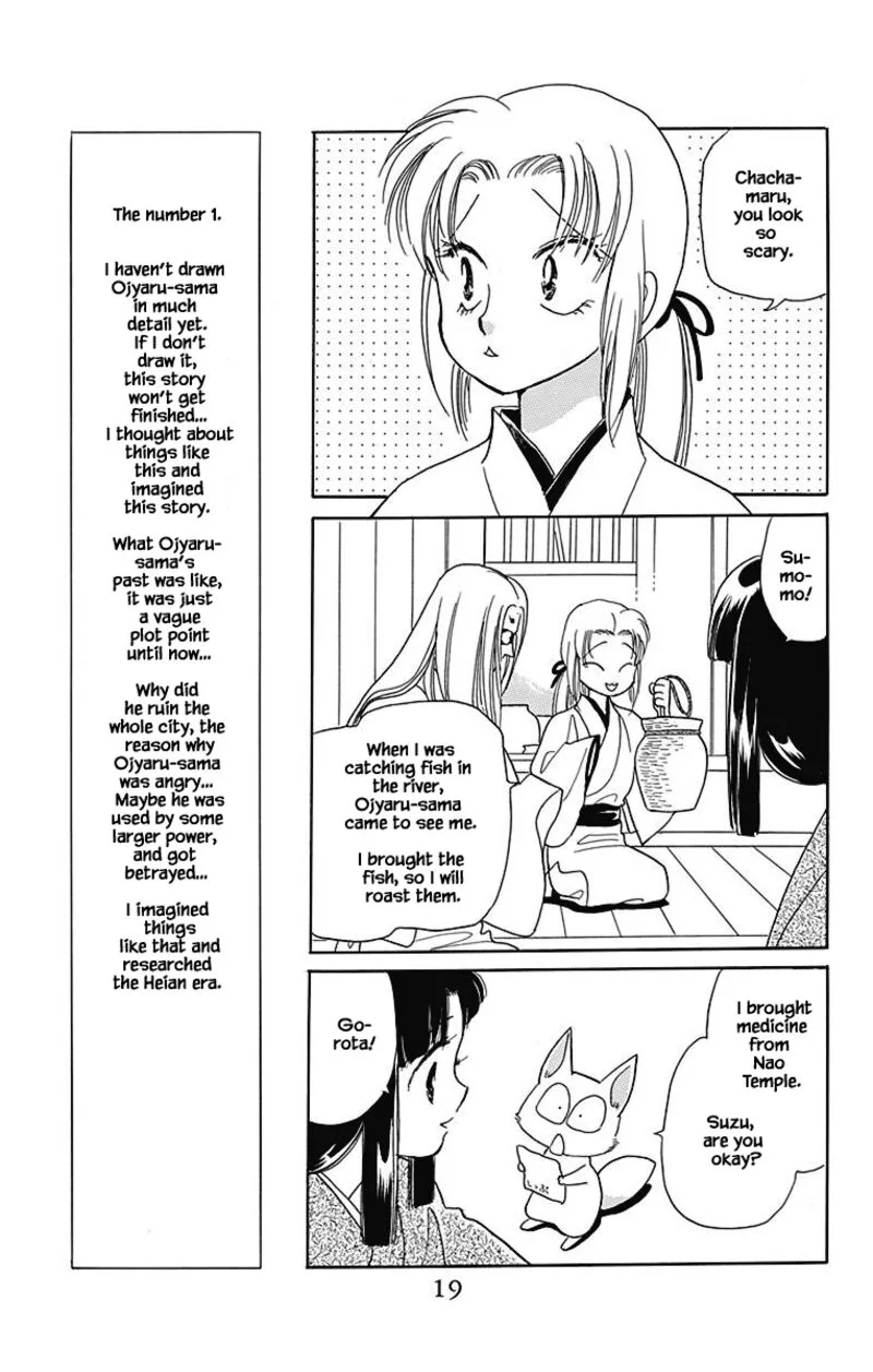 Otogimoyou Ayanishiki Futatabi Chapter 41 page 18