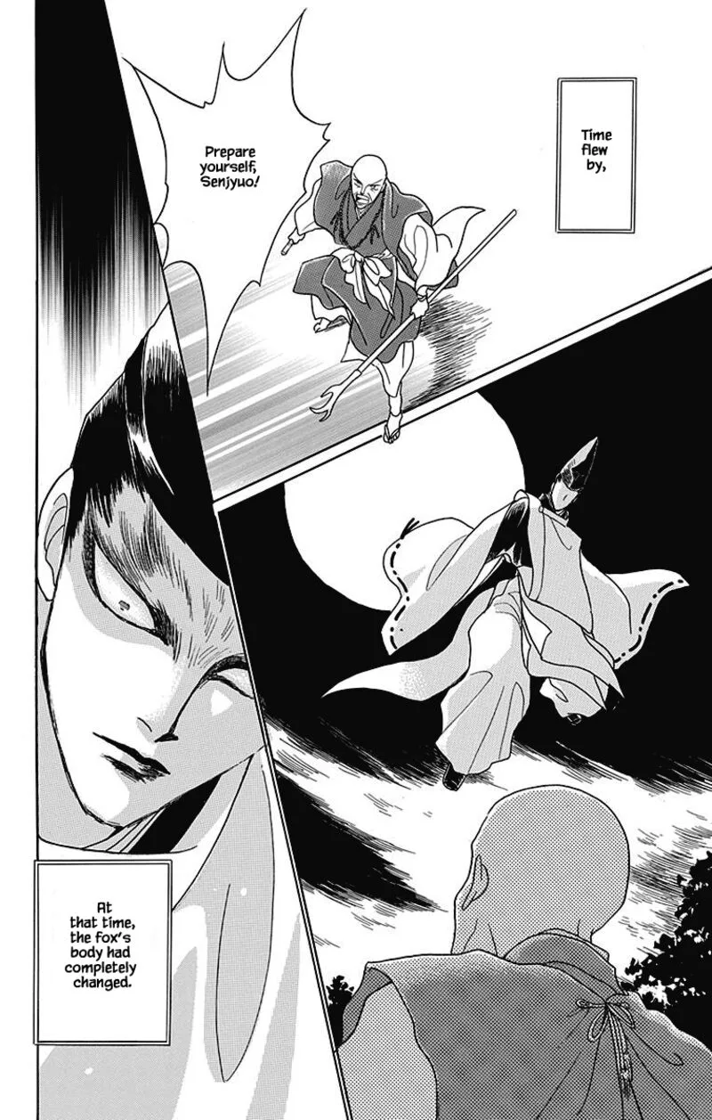 Otogimoyou Ayanishiki Futatabi Chapter 41 page 11