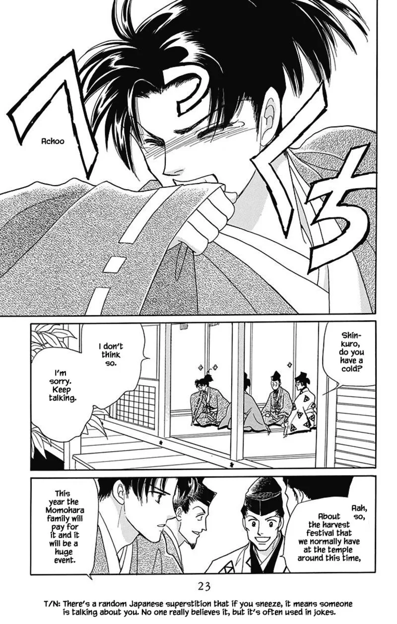 Otogimoyou Ayanishiki Futatabi Chapter 41 page 22