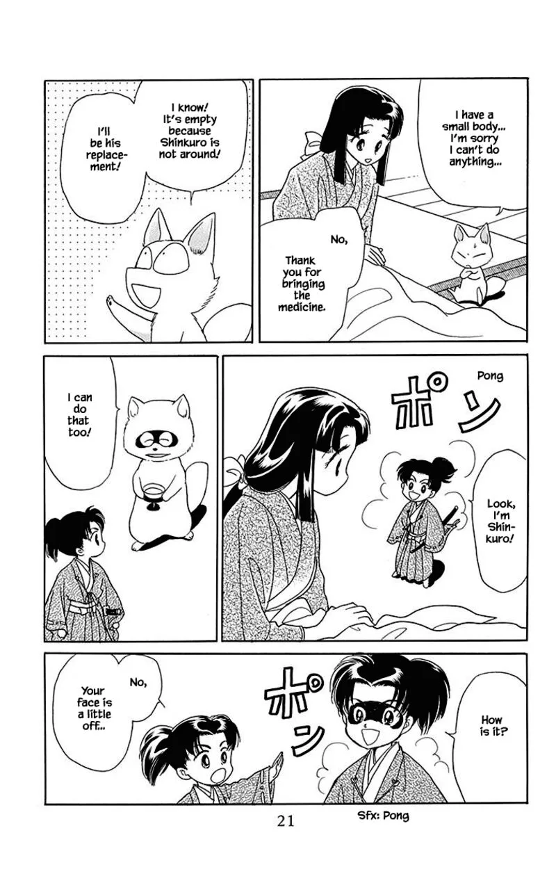 Otogimoyou Ayanishiki Futatabi Chapter 41 page 20