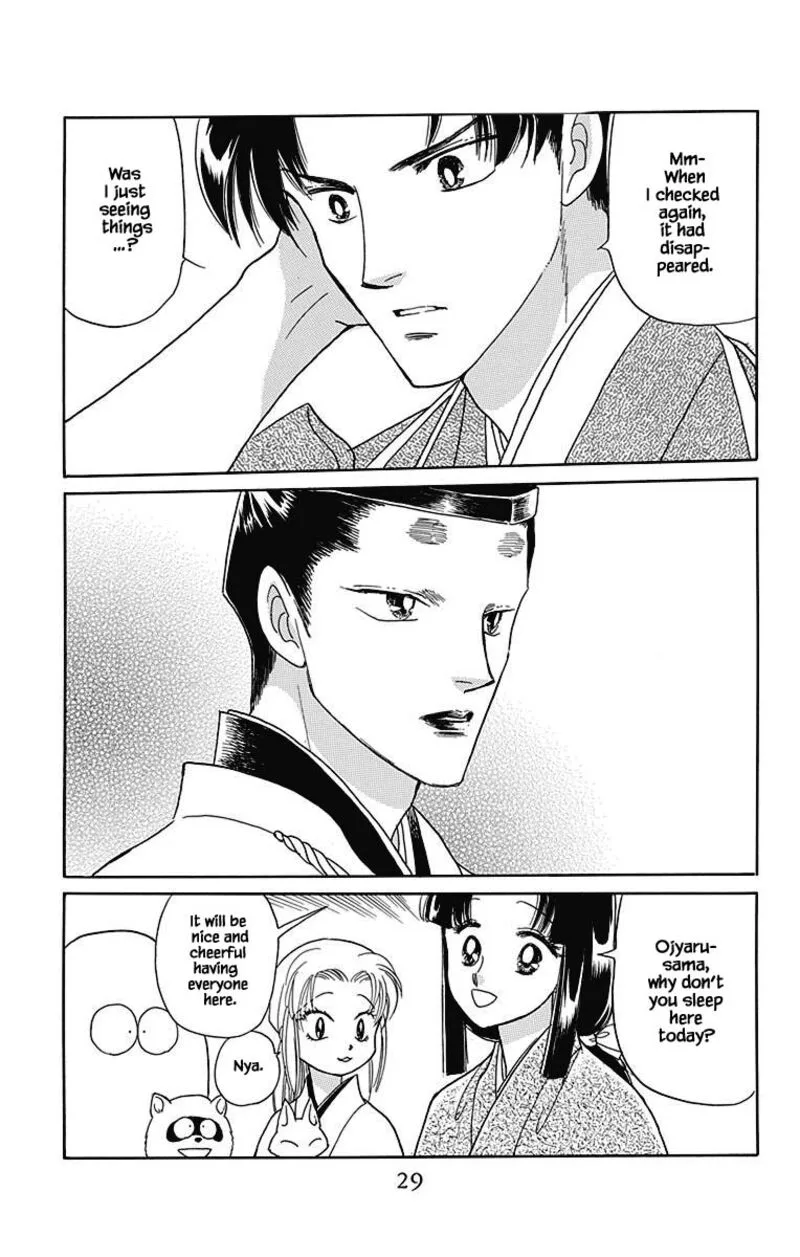 Otogimoyou Ayanishiki Futatabi Chapter 42 page 1
