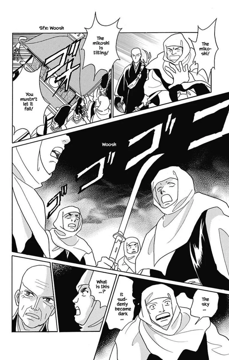 Otogimoyou Ayanishiki Futatabi Chapter 42 page 17