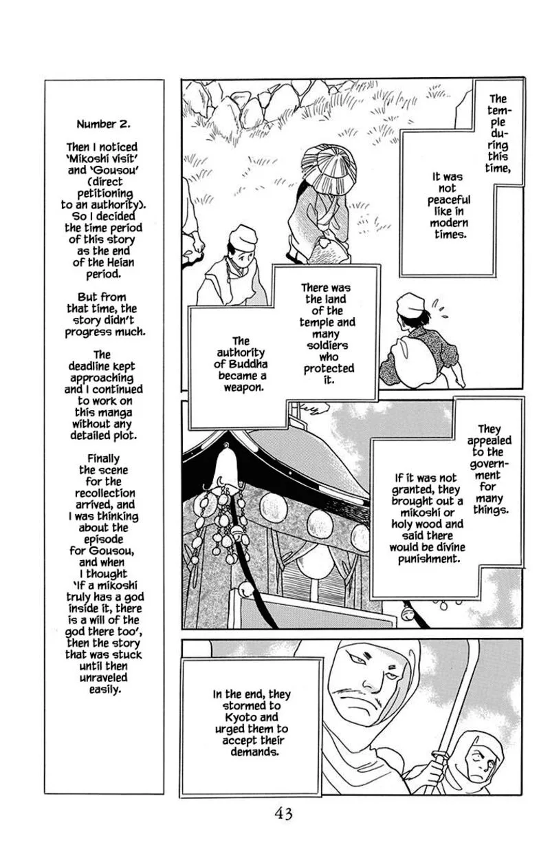 Otogimoyou Ayanishiki Futatabi Chapter 42 page 14