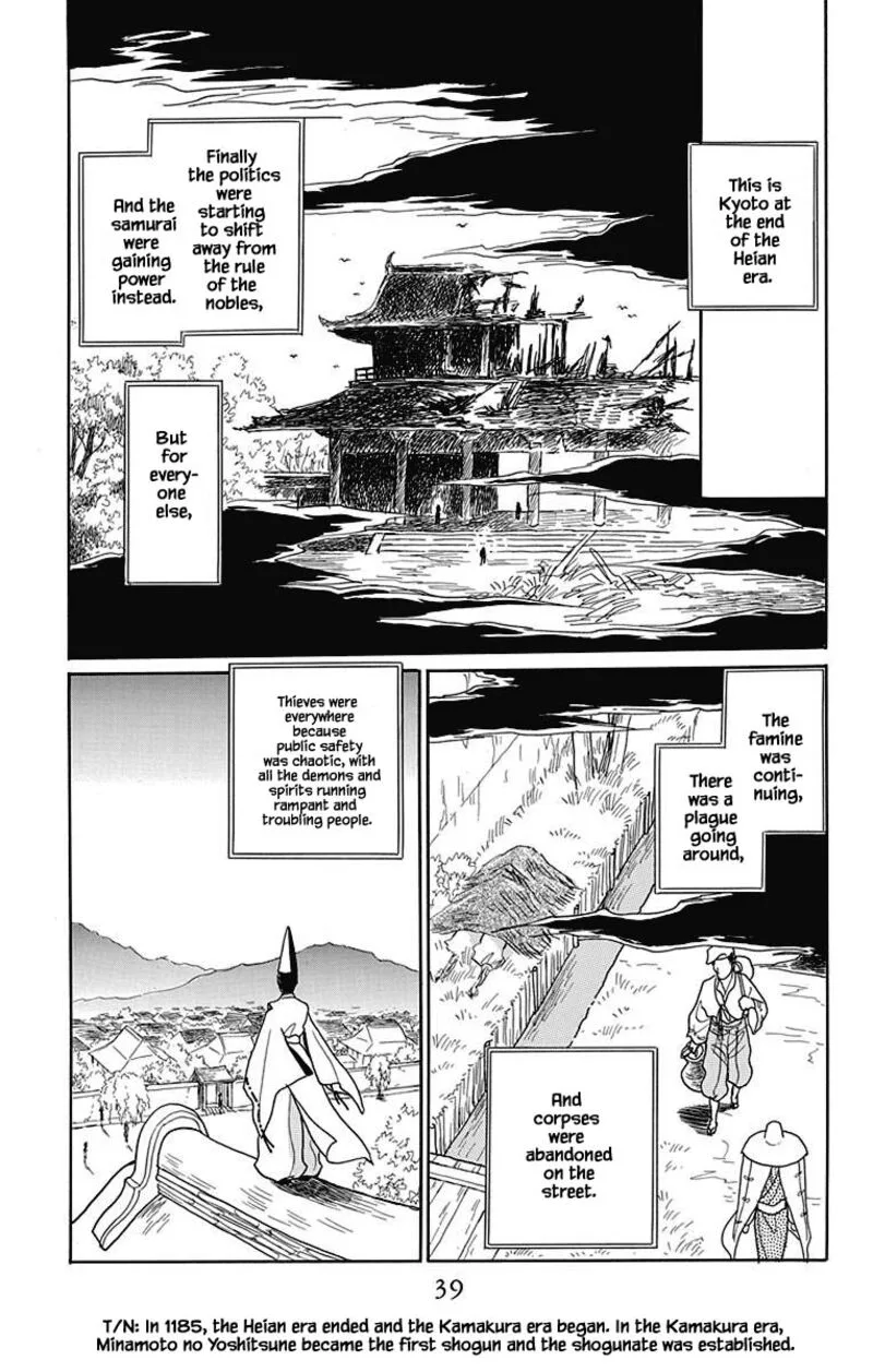 Otogimoyou Ayanishiki Futatabi Chapter 42 page 11