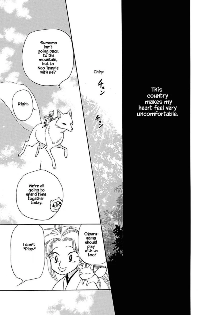 Otogimoyou Ayanishiki Futatabi Chapter 42 page 3