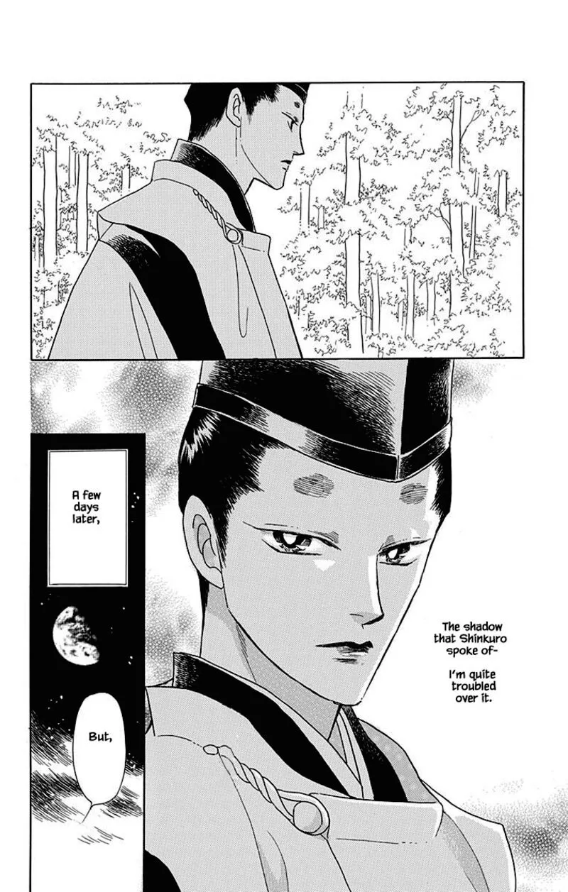Otogimoyou Ayanishiki Futatabi Chapter 42 page 6