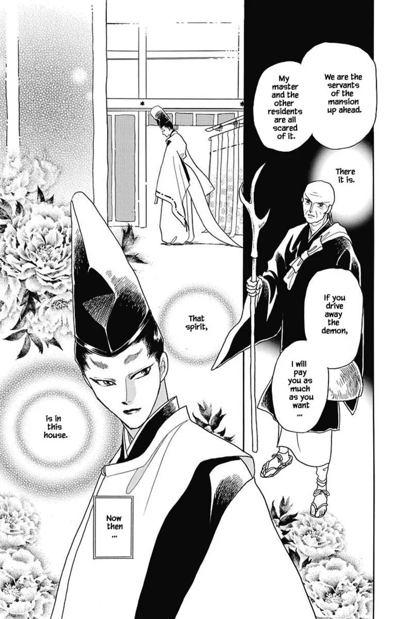 Otogimoyou Ayanishiki Futatabi Chapter 43 page 10