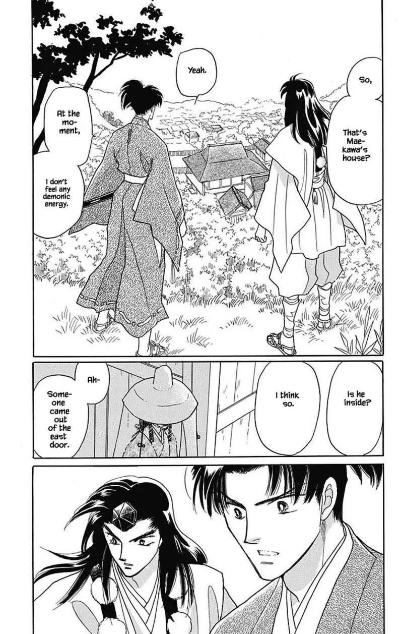 Otogimoyou Ayanishiki Futatabi Chapter 43 page 18